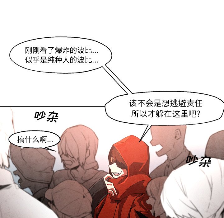 第21話 - 第15张