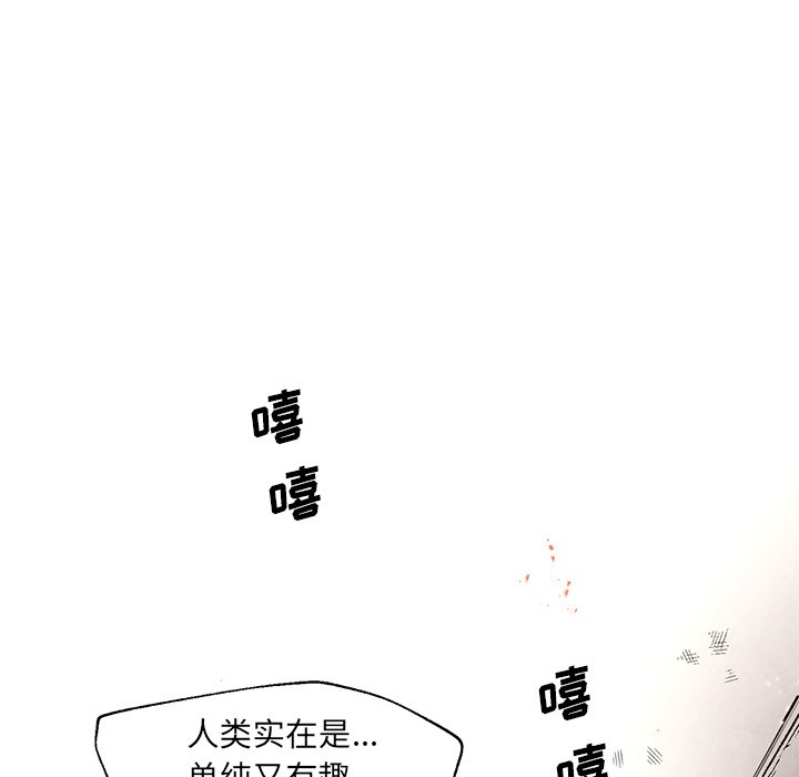 第21話 - 第18张