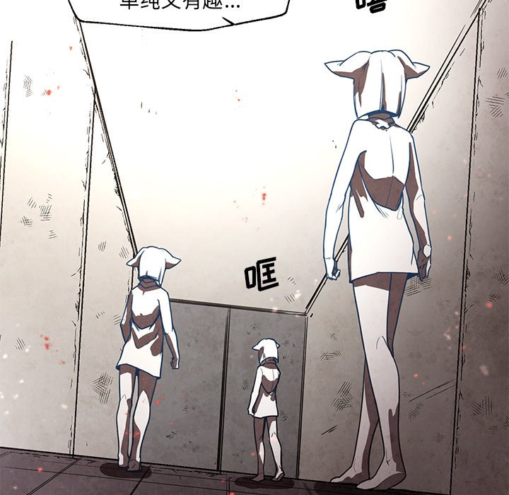 第21話 - 第19张