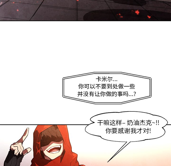 第21話 - 第20张