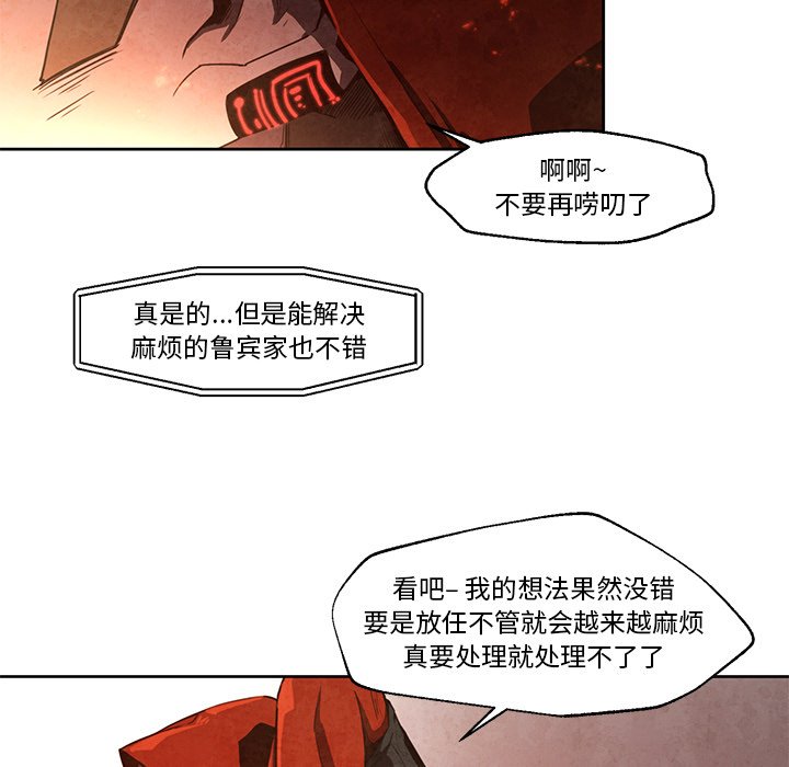 第21話 - 第22张