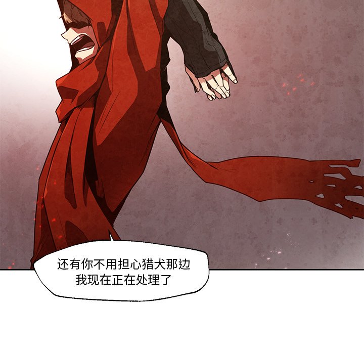 第21話 - 第23张