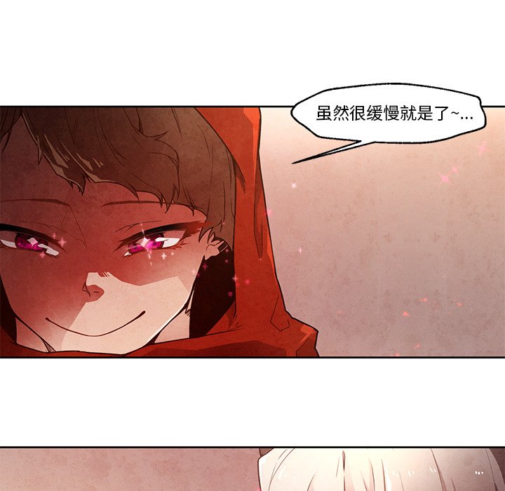 第21話 - 第24张