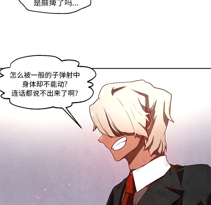 第21話 - 第29张