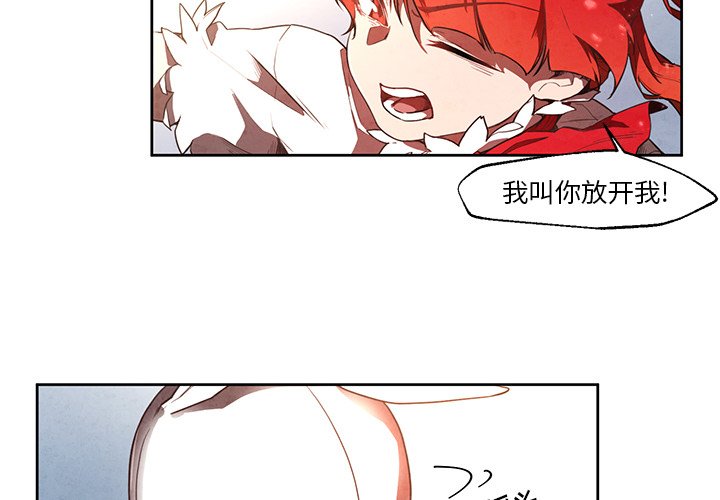 第21話 - 第3张