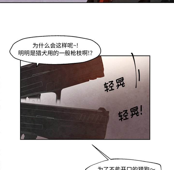 第21話 - 第30张