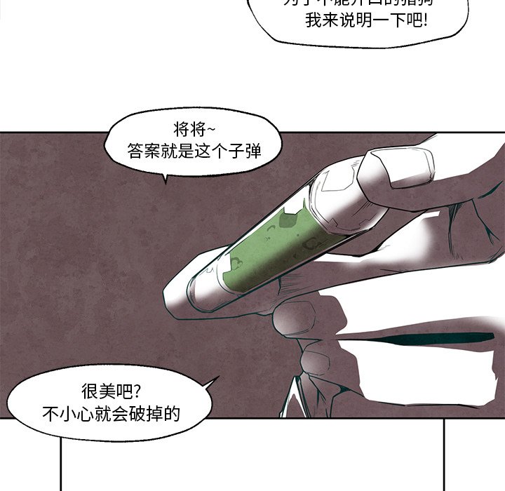 第21話 - 第31张