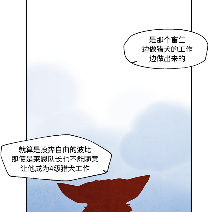 第21話 - 第32张