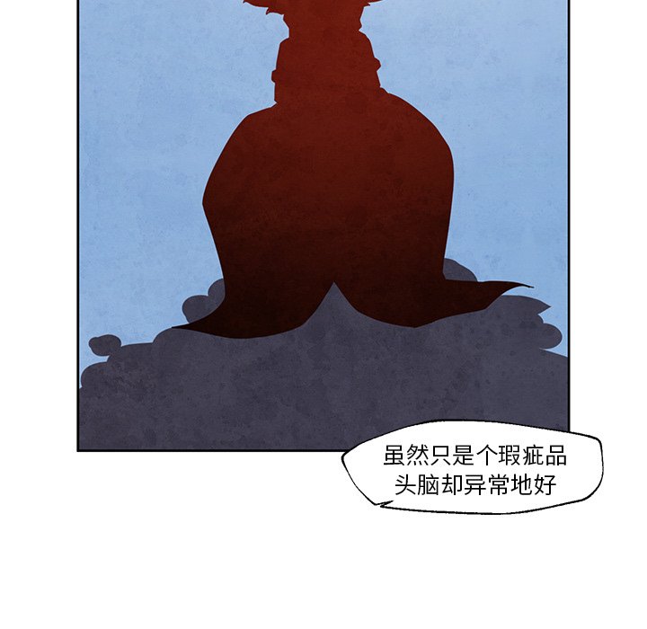 第21話 - 第33张