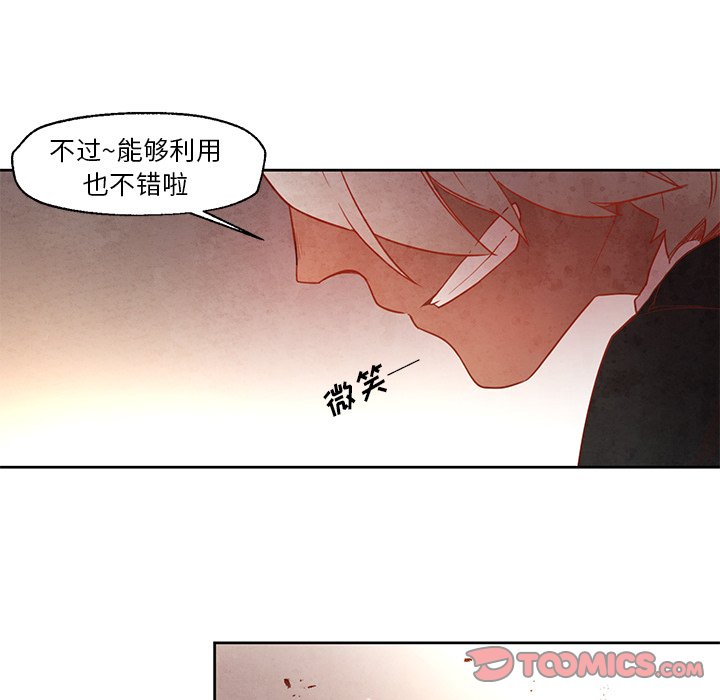 第21話 - 第34张