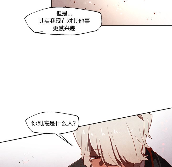 第21話 - 第35张