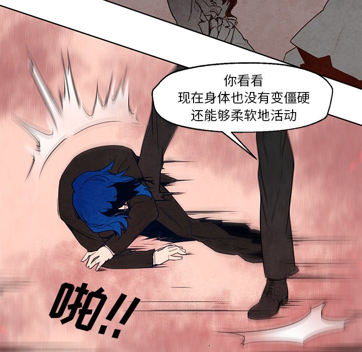 第21話 - 第38张
