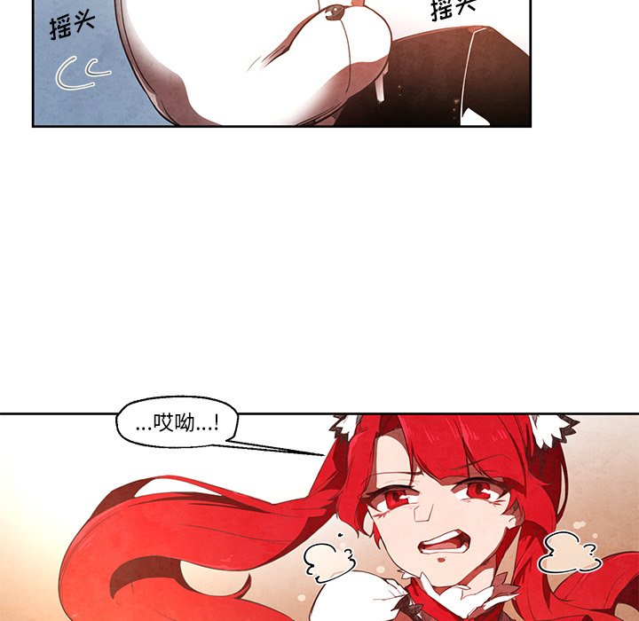 第21話 - 第4张