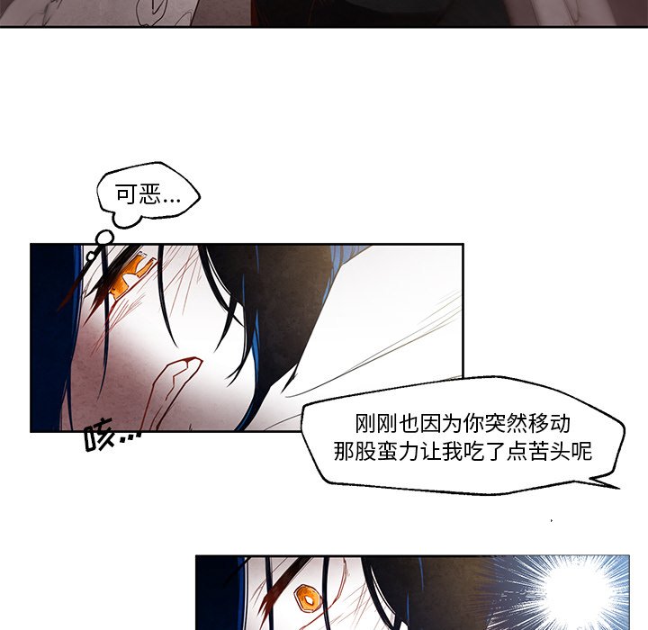 第21話 - 第41张