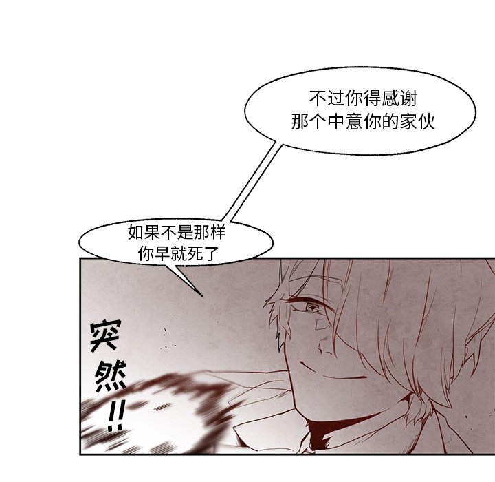 第21話 - 第44张