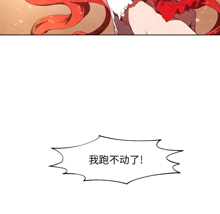第21話 - 第5张