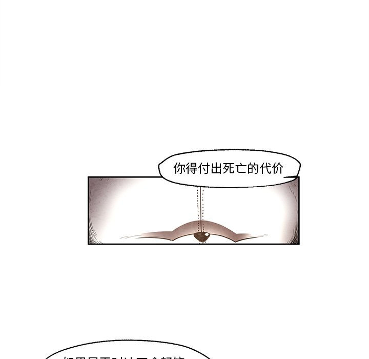 第21話 - 第7张