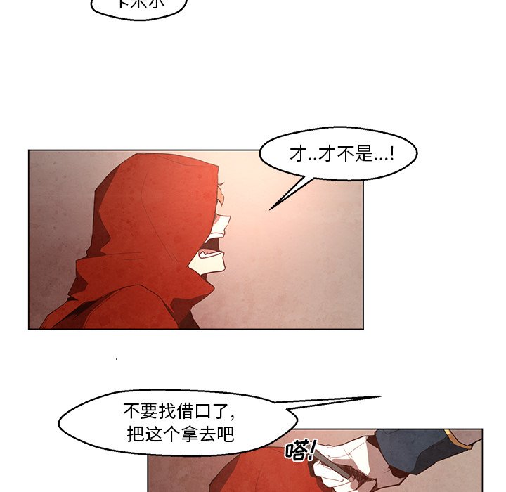 第22話 - 第10张