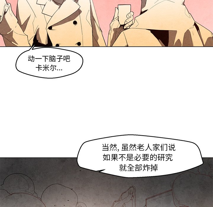 第22話 - 第12张