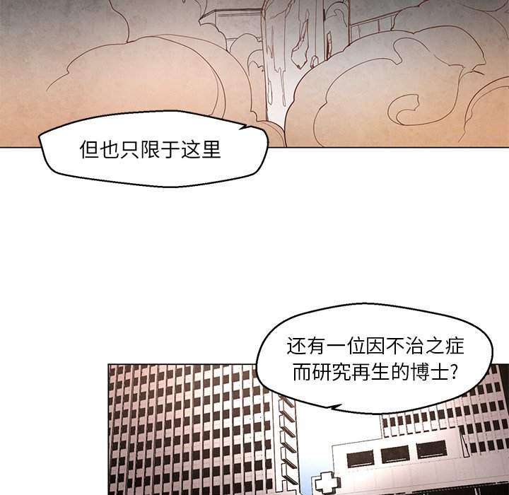 第22話 - 第13张