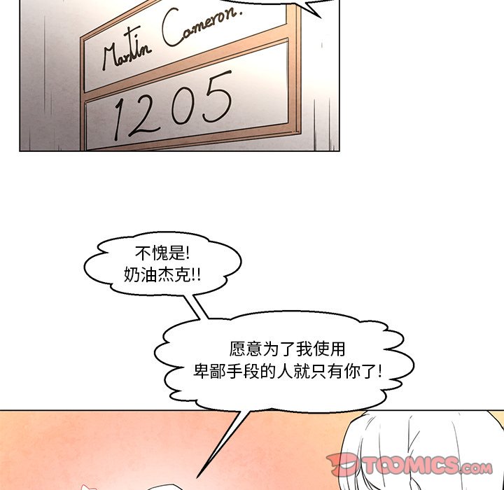 第22話 - 第16张