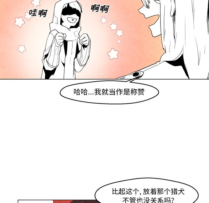 第22話 - 第17张