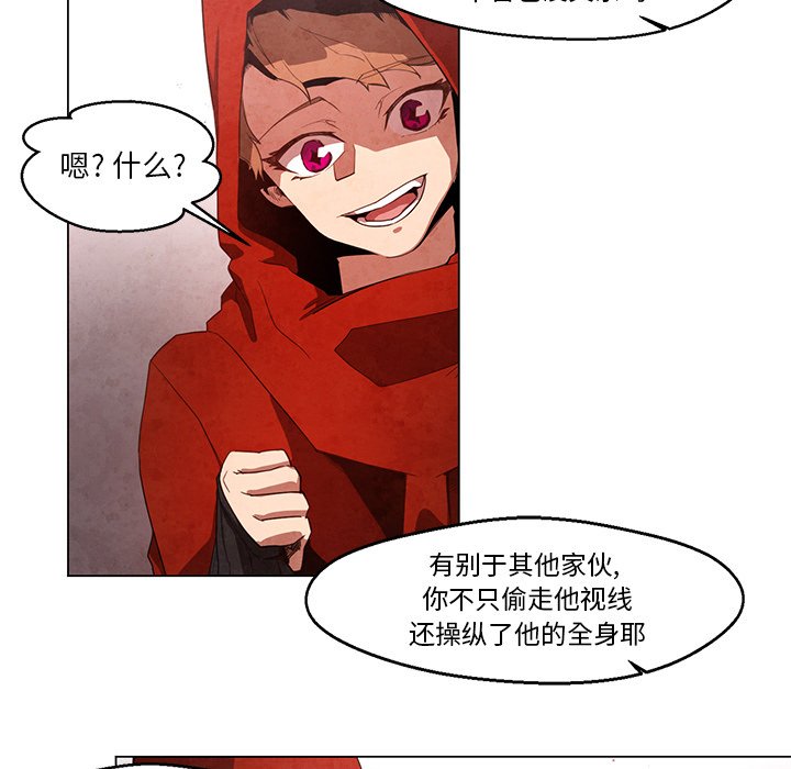 第22話 - 第18张