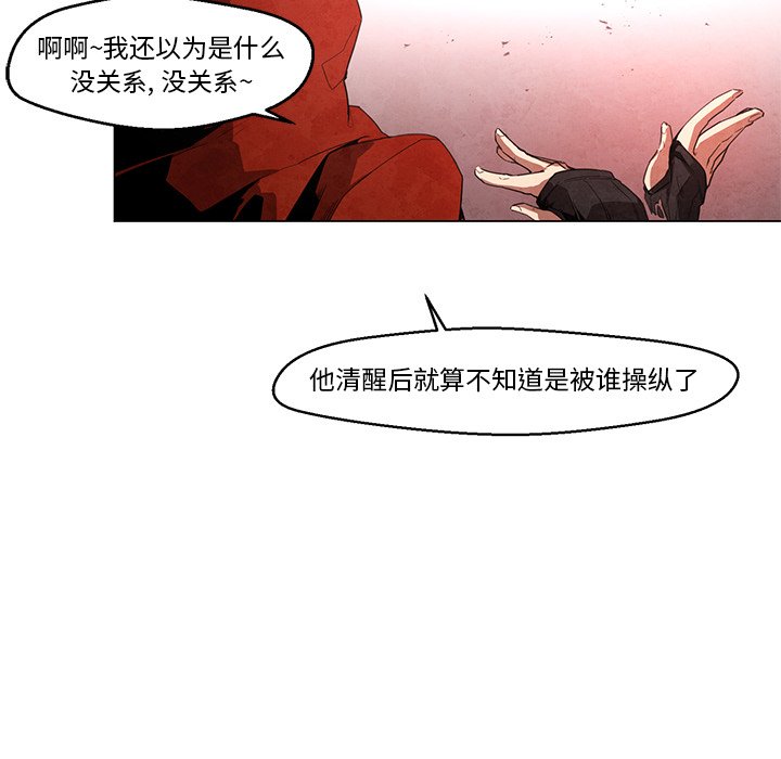 第22話 - 第19张