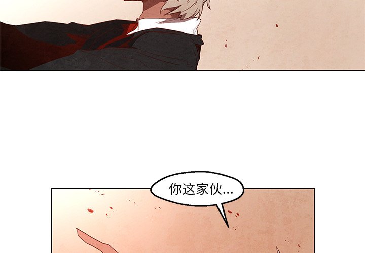 第22話 - 第2张