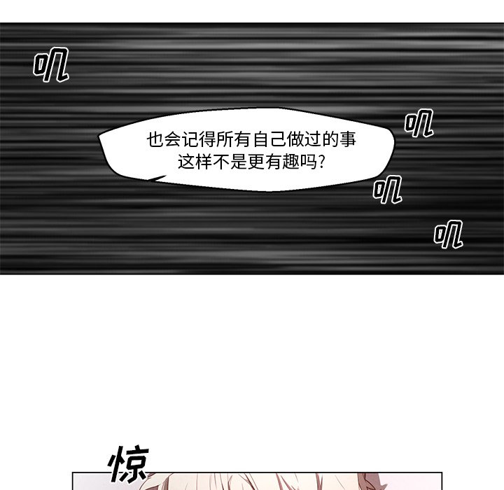 第22話 - 第20张