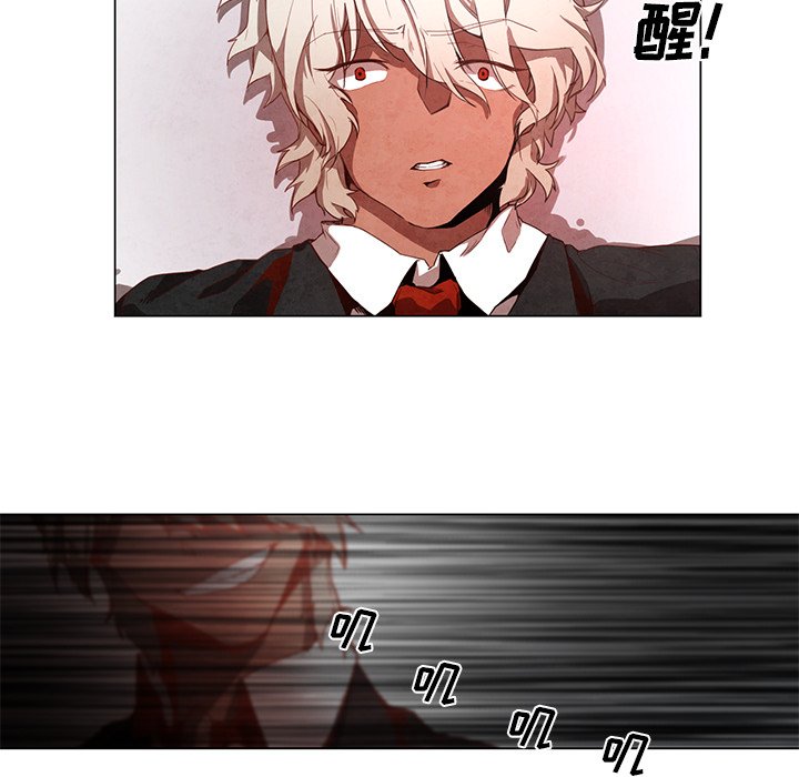 第22話 - 第21张