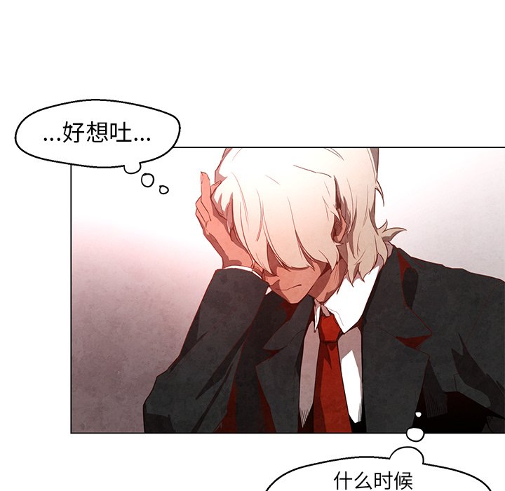 第22話 - 第22张