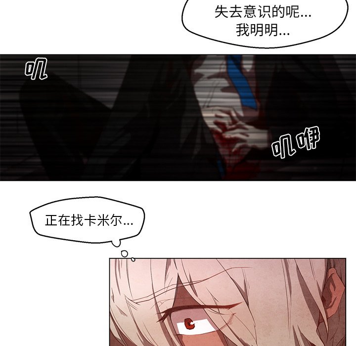 第22話 - 第23张