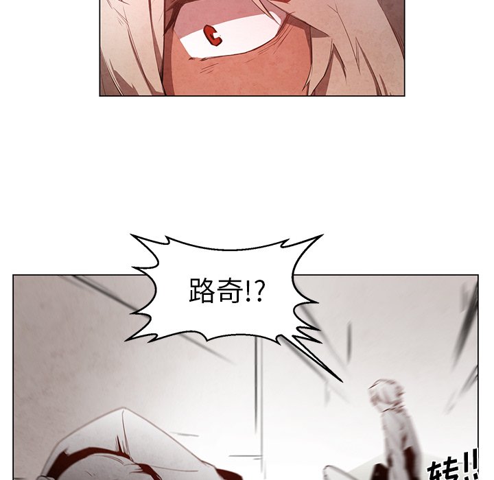 第22話 - 第25张