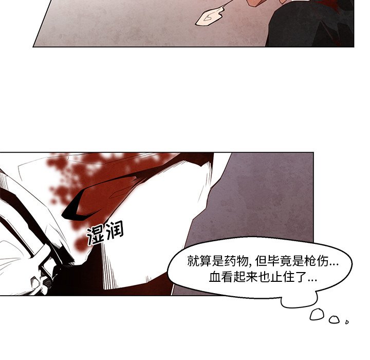 第22話 - 第28张