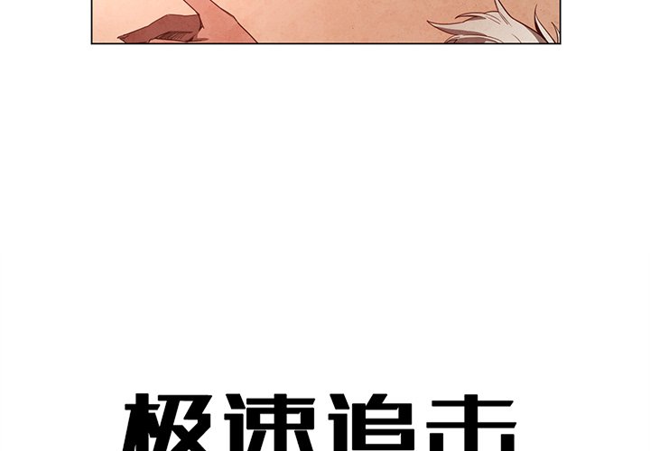第22話 - 第3张