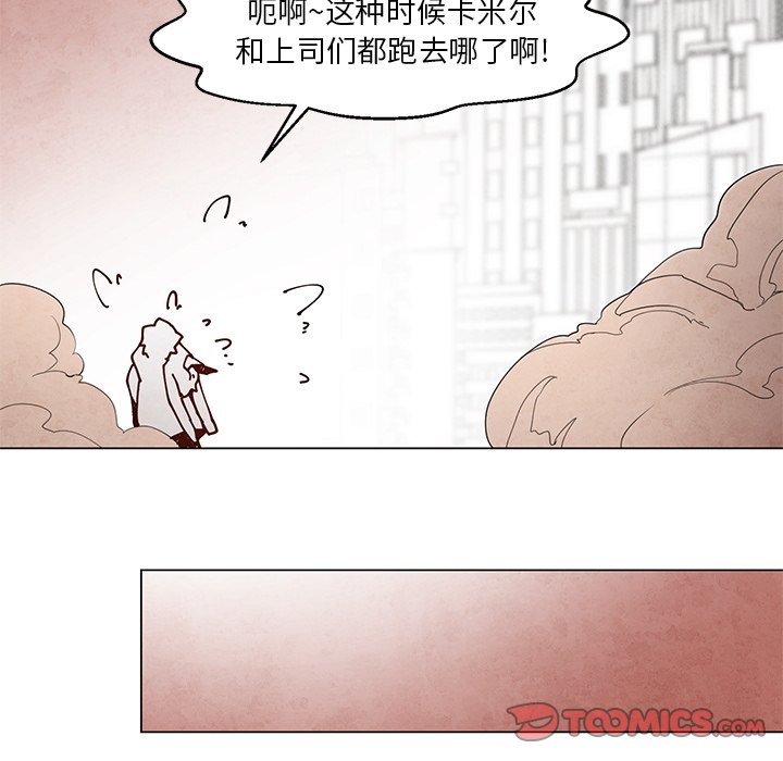 第22話 - 第32张