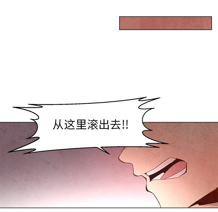 第22話 - 第33张
