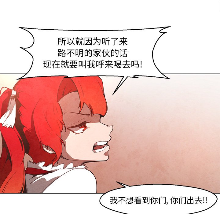 第22話 - 第37张