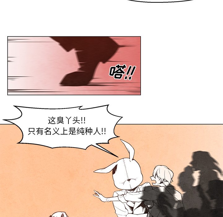 第22話 - 第38张