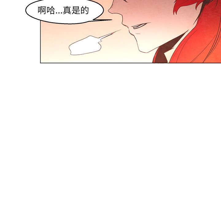 第22話 - 第43张