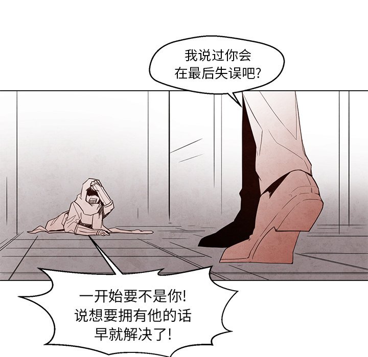 第22話 - 第8张