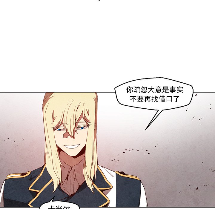 第22話 - 第9张