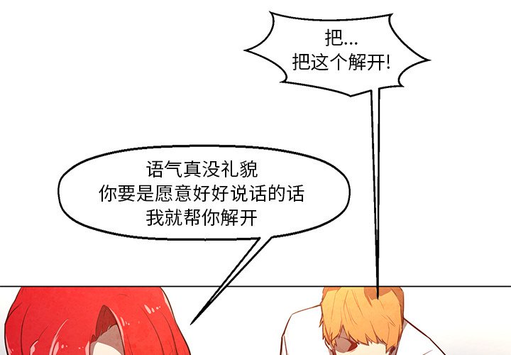 第23話 - 第1张