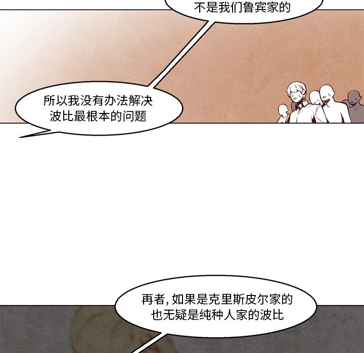 第23話 - 第10张