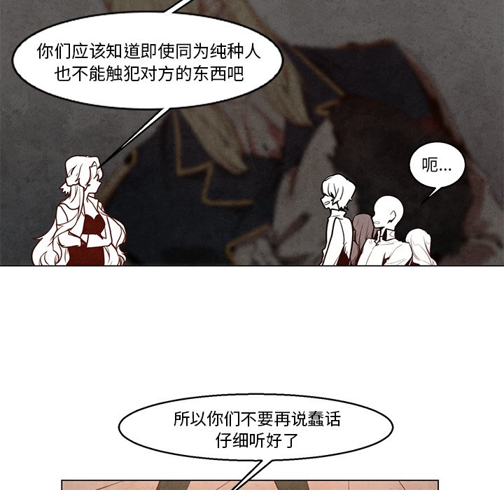第23話 - 第11张