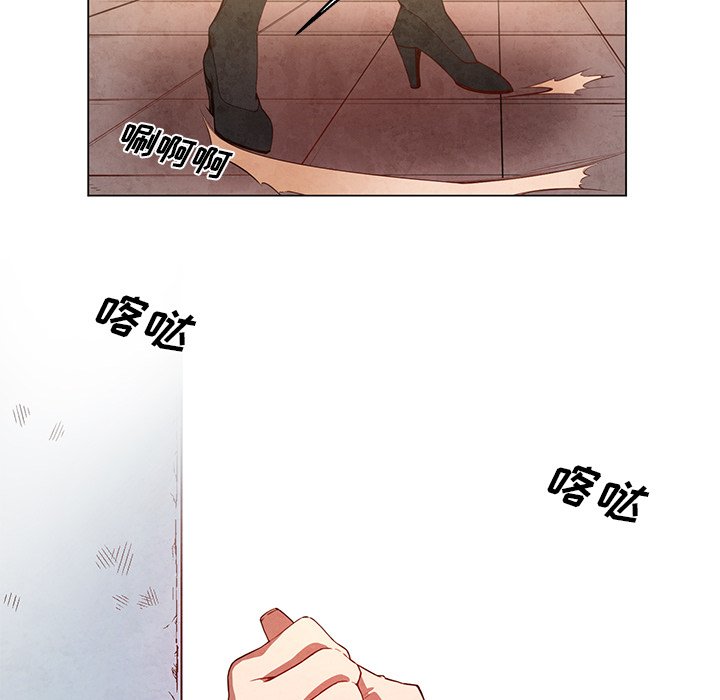 第23話 - 第12张