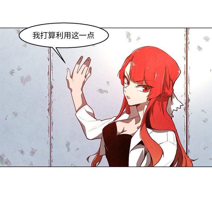 第23話 - 第14张