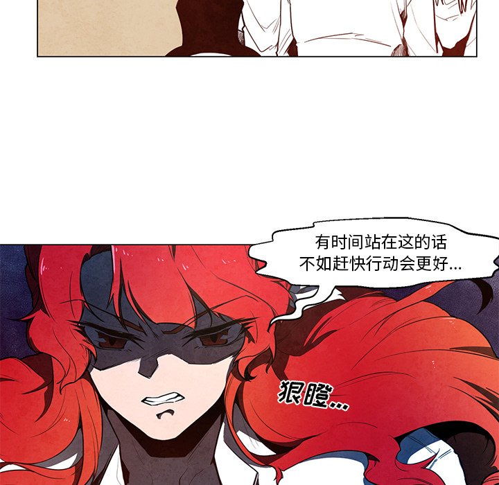 第23話 - 第18张