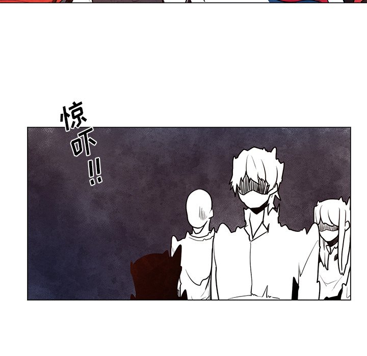 第23話 - 第19张